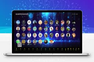 [活动源码]年会抽奖PHP上墙签到会议 微信上墙系统源码