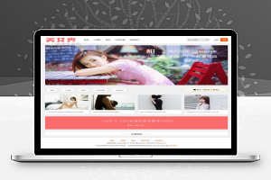 [WordPress]自适应美女图片主题 CX-UDY主题模板 带会员积分下载系统源码