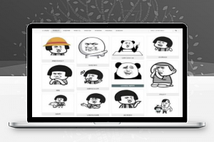 【表情源码】PHP图片表情制作微信QQ斗图生成源码 自适应手机端