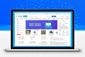 【门户网站】destoon7.0蓝色宽屏大气大型行业门户网站模板整站源码带数据 PC+手机模板