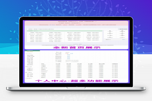 素材资源解析平台源码V8.1 素材售卖解析平台源码