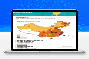 [PHP]新型冠状病毒肺炎疫情实时图PHP源码