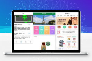 【小程序源码】124套各种类别微信小程序模板源码打包资源下载