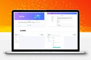 【聚合登录系统】聚合登录平台网站源码 PHP聚合登录源码