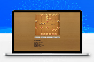 中国象棋在线小游戏HTML5棋牌源码