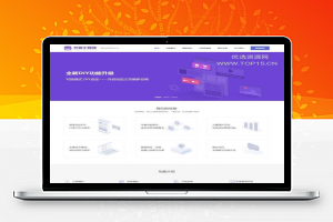 [门店管理系统]万能门店小程序独立版 Thinkphp5源码+安装教程