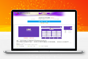 全新精仿腾讯应用宝APP下载自适应单页HTML源码