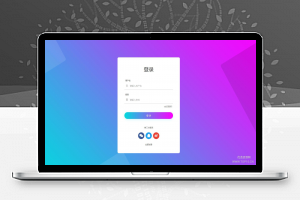 [登录模板]H5响应式后台登录HTML单页源码