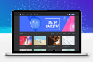 黑色精美仿v6design设计素材图片资源下载网站dedeCMS织梦主题模板