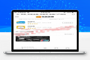 2020网贷口子信用卡推广H5源码金融资讯金融理财贷款口子推广系统可封装APP 价值2000元