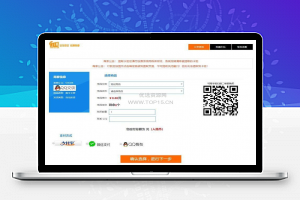 [发卡网]个人发卡网源码全开源解密版 集成支付+安装教程