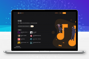 [音乐社交]DeepSound - PHP音乐分享社交平台破解版