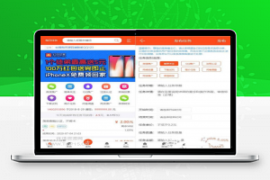 [商业源码]任务悬赏兼职系统源码+支付接口+短信接口 全新优化修复版