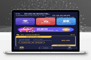 [赚钱源码]仿街店充电宝赚钱机器人合约源码 基于TP开发