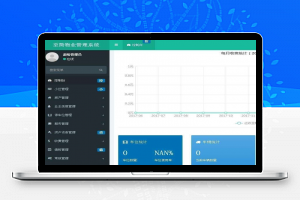 【管理系统】ThinkPHP5+Bootstrap多小区物业管理系统源码修复版(可商用也可作毕业设计)