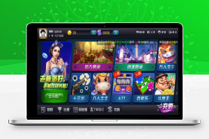 陌陌棋牌搭建视频教程 新版陌陌麒麟娱乐架设完整教程