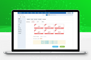 [Discuz插件]支付宝微信购买会员组 会员系统增强辅助插件