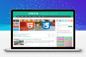 [WordPress]欲思博客简洁wordpress个人主题Yusi模板