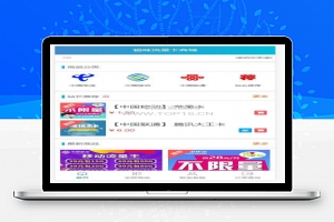 [售卡商城]实物卡流量卡售卡商城系统源码 开源无授权无后门