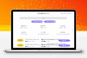 【区块链】走路赚钱仿趣步区块链源码可运营