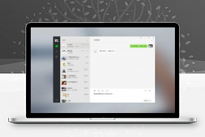 基于AmazeUI精仿PC微信聊天界面HTML源代码