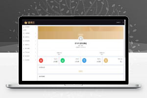 企业3级推广报单分销源码下载会员注册管理系统，价值5K