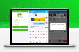 [H5]基于TP开发的精仿微信群h5聊天室源码 可发红包