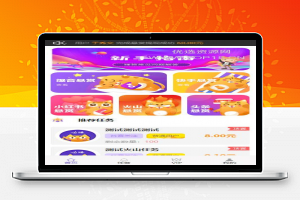 [任务系统]精仿喵赞抖音快手关注点赞任务悬赏平台喵赚源码 外面卖499元