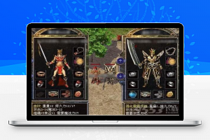 盛大传奇官方原版1.76客户端游戏源码