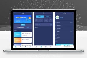 [还贷系统]有钱还人人众筹模式智能还贷系统商业源码