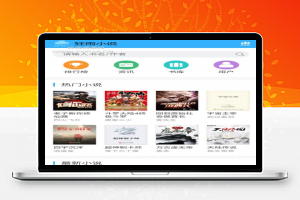 [小说源码]狂雨小说KYCMS 自动采集小说网站CMS整站源码