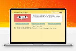 【小程序源码】舔狗日记PLUS增强版微信小程序源码