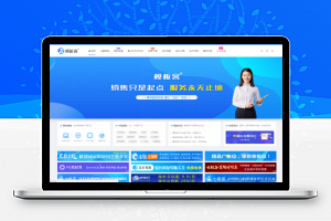 模板客 国内最专业的站长资源下载平台_海量网站源码建站模板下载平台