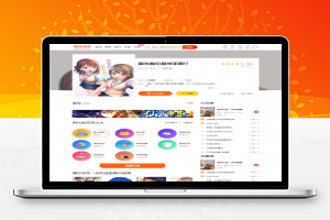 【荐】CI框架PHP漫画小说二合一CMS网站系统源码