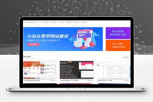 【emlog模板】简洁大气留白风格源码资源站emlog模板