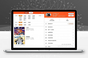 [小说源码]完整聚合小说漫画动漫听书分销系统源码 带代理系统+第三方支付+对接微信