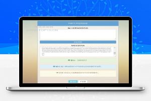 [PHP]简单PHP源码在线加密平台源码