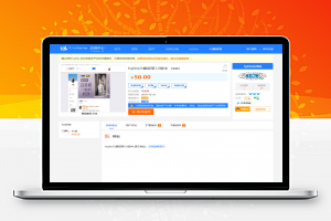 仿Discuz的应用中心平台源码 基于Thinkphp5开发开源无加密