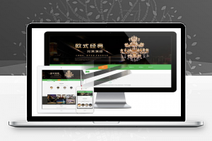 【CMS模版】易优cms响应式智能照明家居公司网站模板源码 自适应手机端