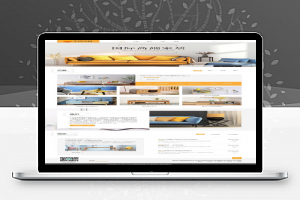 【织梦模版】织梦dedecms响应式高端家居生活家具木器公司网站模板(自适应手机移动端)
