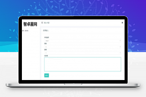 [PHP]自适应在线文本转语音播放源码