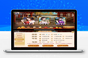 深空麻将房卡版带俱乐部CK娱乐游戏源码{价值5000元},深空娱乐组件下载,都有控制功能