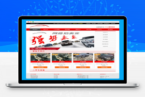 【PHP源码】事故车竞拍拍卖系统源码 汽车二手车拍卖网整站源码