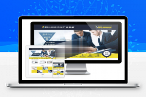 【CMS模版】易优cms职业教育培训行业网站模板源码 带手机端