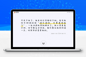 [引流热门源码]简约自适应舔狗日记源码美化升级版HTML源码