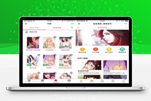 [漫画源码]闲云仿歪歪漫画系统网站源码