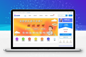 【免费首发】whatsns最新ask2在线问答系统V4.1