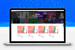 RIPRO主题美化-首页专题分类滑块WordPress主题美化