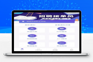 【小程序】校园跑腿微信小程序+服务端+后台源码