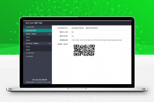 [四方代理支付]V免签支付系统源码 支付宝+微信免签约收款回调系统源码+安卓监控端+视频教程
